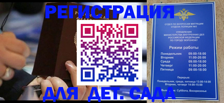 найти адрес прописки в Энгельсе